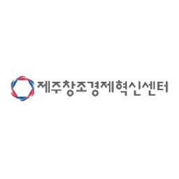 제주창경